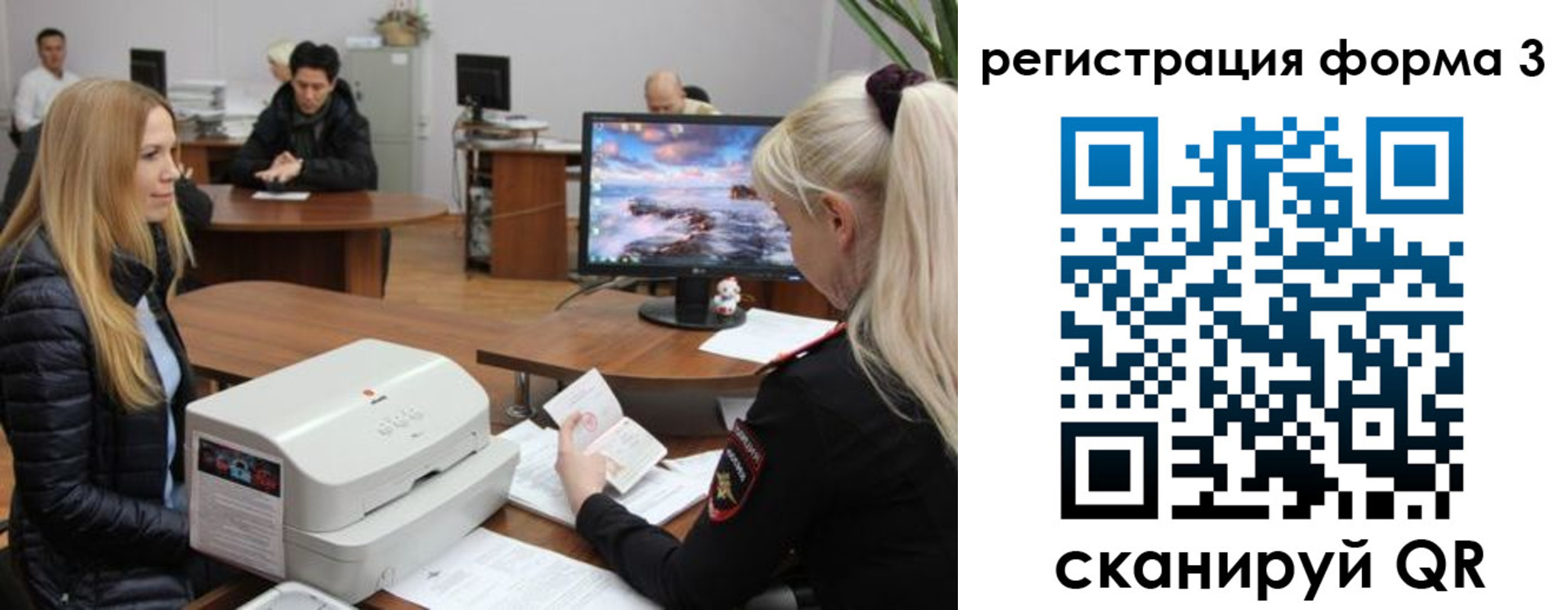 временная регистрация 2025 в Шатуре