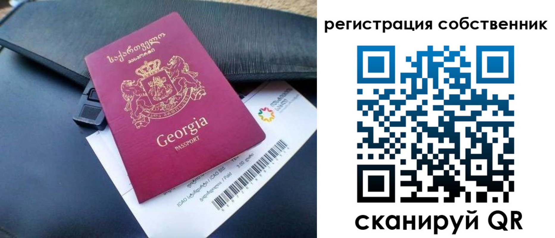 прописка для школы в Шатуре