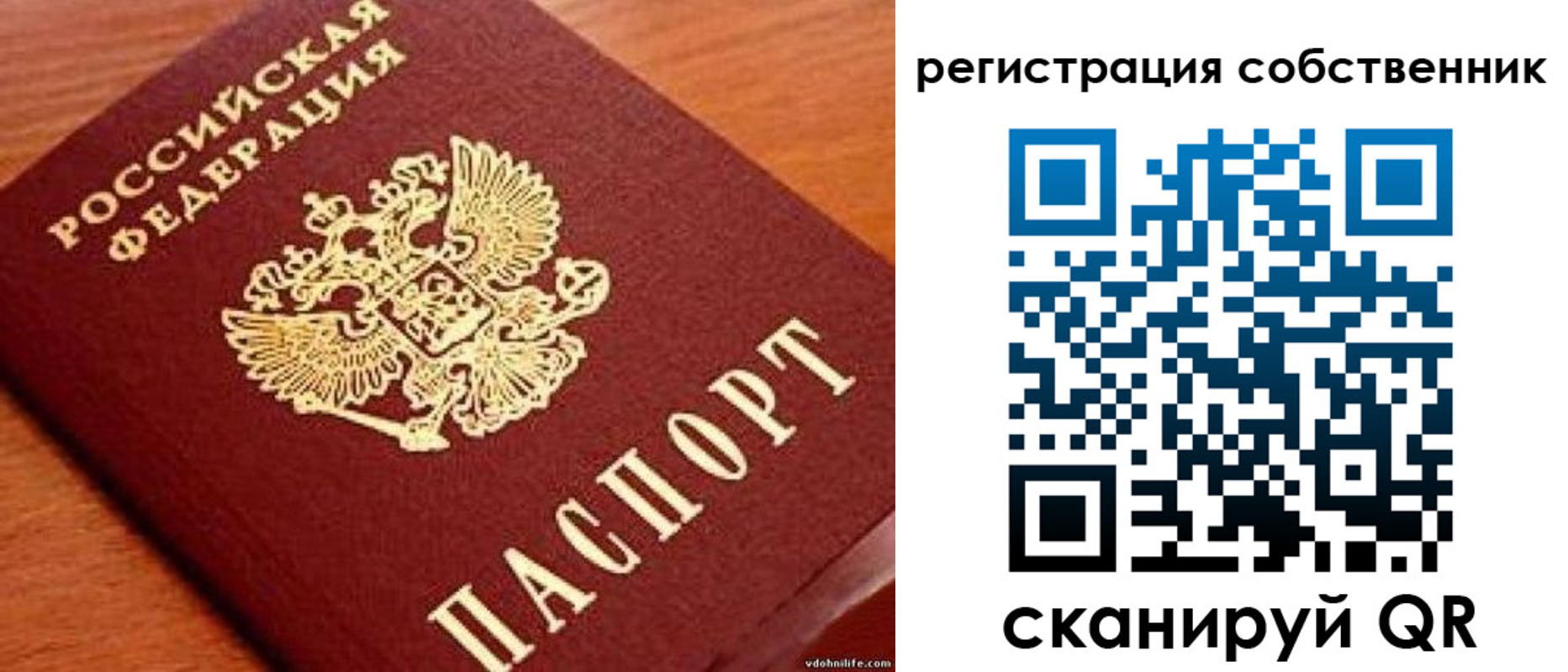 регистрация для дет. сада в Шатуре