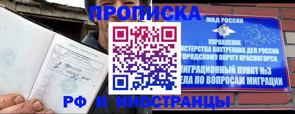 регистрация для школы в Шатуре