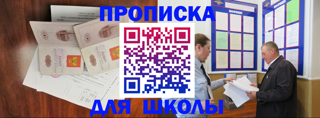 форма 3 в Шатуре